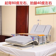 Elderly Household Electric Wake Up Aids Turnover Care Mattress Bed Bed Patient Lift Up Electric Care