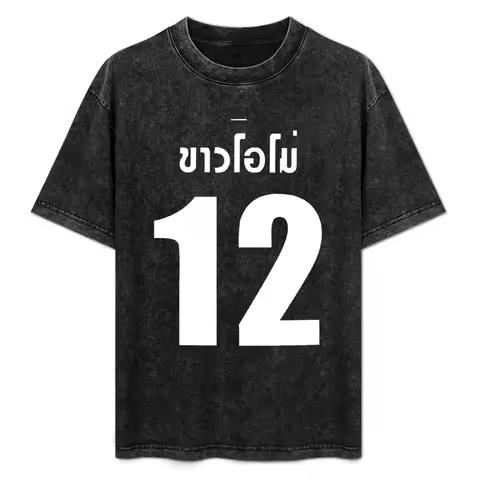 2gether The Series Sarawat Jersey T-Shirt heavyweights anime t shirts plus size tops baggy shirts Sh