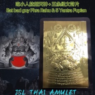 Phra Rahu yantra 拉胡天神 五条经文 符片 Ajarn Kaew Wat Samnak Be2563 Lahu 泰国佛牌 Thai azimat thailand amulet 拉胡符