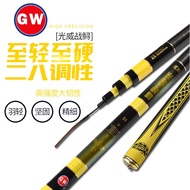 GW 6H 19 Tonality Giants Hard Violence Sturgeon Fishing Rod Super Hard Taiwan Fishing Rod 4.5-8.1M C