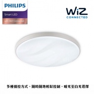 Philips 飛利浦 WiZ 美妍智慧LED吸頂燈 銀色 （PW011）