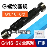 G G Pipe Thread Pass Gauge G Thread Plug Gauge G1/8 G1/4 G3/8 G1/2 G5/8 G3/4 G7/8 G1