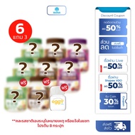 Pine Protein Egg White mana eggr