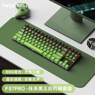 Ruiyi F87Pro Mechanical Keyboard Wireless Three Mode 87 Keys Rgb Bluetooth Gaming Office Side Keyboa