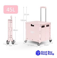 [全新現貨New] 可摺疊購物車 (4輪, 45升, 粉紅色) Foldable Shopping Trolley (4 Wheels, 45L, Pink)
