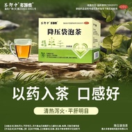 Real✨Tea 4.4g *20250521