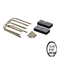 Rim Lowering Block Kit [25mm] [NV350 Caravan] LB325