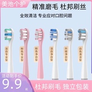 ✨Suitable for usmile electric toothbrush head Y1/U1/U2/P10 smile plus Y10 replacement适配usmile电动牙刷头Y1