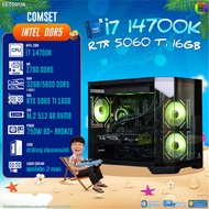 BONMECOM2 คอมประกอบ / CPU i7 14700K / RTX 5060TI 16GB / Case ตัวใหญ่เลือกแบบได้/DDR5
