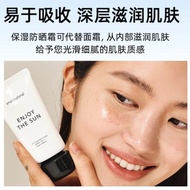 A007 Korea shaishaishai Enjoy Sunshine Sunscreen Light Breathable Waterproof Sunscreen 50mlA007 Kore