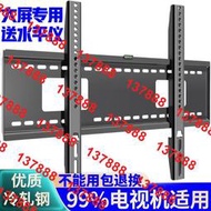通用電視機掛架萬能壁掛墻支架適用小米海信創維TCL55 65英寸架子