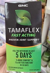 美國GNC TamaFlex Fast Acting躍動關節維骨力60粒