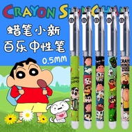 Japan Japan PILOT PILOT p500 Crayon Shin-Chan Limited DIY Gel Pen BL-P50 Student Exam Use 0.5mm
