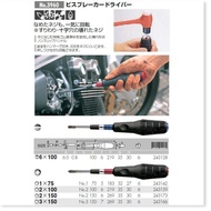 Long handle screwdriver No.3960 +2x100 Anex