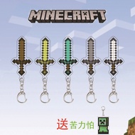 Minecraft Merchandise Minecraft Keychain Undead Totem with Magic Gold Apple Acrylic Pendant Gift Ref