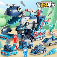 Tao Lemei Transforming Children's Toys King Kong Magnet Robot Fit Series Boy Car 4-5 Years Old Puzzl