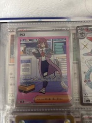 ［日版 PTCG Pokemon 卡］紫竽 SAR ｜タロ|SV8a｜SAR｜人物 妹卡｜