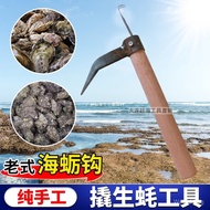 Oyster Knife Oyster Clam Pry Oyster Knife Clam Rake Scraper Sea Hook Tool Sea Oyster Tool Knife, Pic