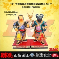 10寸 牛頭馬面 次金 珍珠彩 幼莊 (無心木) HY  10寸 牛头马面 次金 珍珠彩 幼庄 (无心木) HY  10 INCH COW HEAD HORSE FACE (GENERAL) WOOD