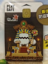楓之谷 絕版數位安全卡