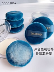 RHEA|Dese Large Velvet Loose Powder Puff Boxed Powder Puff NARS Plush Large Velvet Powder Puff Speci