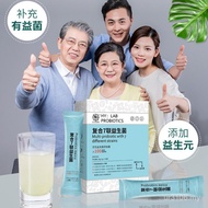 Active Probiotics Probiotic Powder Flushing Agent Source Probiotic Powder Active Manufacturer Ready 