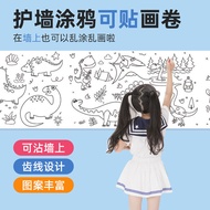 Children Graffiti Drawing Scroll 3mm Coloring Painting Paper Long Drawing Scroll Toddler Baby Canvas