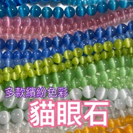 Opal Jewelry Accessories Loose Beads Opal Stone