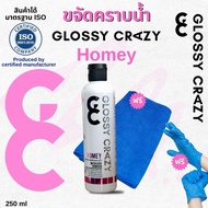 GC Glossy crazy homey ผลิตภัณฑ์ขจัดคราบน้ำ ใช้ได้ทั้งรถและห้องน้ำ