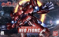 BB戰士 NEO ZEONG NZ-999