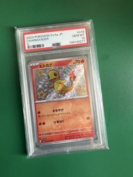 實價不議 PSA 10 光輝 輝耀 小火龍 噴火龍 sv4a 210 寵物小精靈 比卡超 Pokemon PTCG