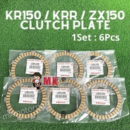 (SET) Kawasaki KR150 / ZX150 / RR150 / NINJA 150 RR CLUTCH PLATE (6 Pcs)