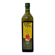 Olive Pomace OIL 1L Italy (OLIVE Pomace OIL)