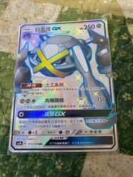 寶可夢 Pokémon PTCG 中文版 色違 巨金怪 GX