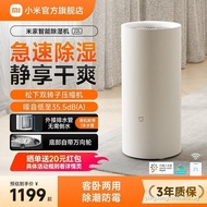 Xiaomi Flagship Store Mijia Dehumidifier 22L Household Dehumidifier Living Room Bedroom Dry Clothes 