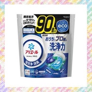 Ariel - P&G 寶潔 4D 炭酸機能抗菌除臭洗衣膠囊/洗衣球/洗衣珠 90粒 (藍色) - 平行進口貨品