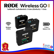 Rode Wireless Go II Dual Wireless Microphone System ไมค์ไร้สายจิ๋วแบบ Dual Channel รับประกันศูนย์ไทย