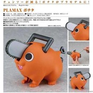 【麥多】【2024/01月預購】代理版 GSC PLAMAX 鏈鋸人 波奇塔 附發條 組裝模型 0917