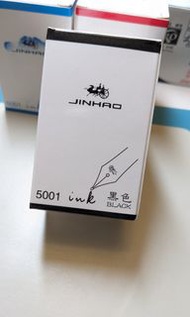 金豪JINHO 5001 黑色墨水 50ml 保證原廠正品 全新未使用品