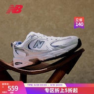 NEW BALANCE   NB530 官方老爹鞋男鞋女鞋夏季复古情侣百搭网面休闲运动鞋 白色 MR530SG 【建议拍小半码】 39.5(脚长24.5cm)