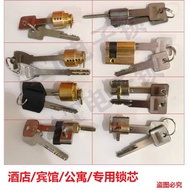 Lock Cylinder Lock Hotel Hotel Lock Cylinder Induction Swipe Card Magnetic Card Door Lock Liner Lock