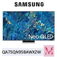 現貨剩一SAMSUNG 三星QA75QN95BAWXZW  75型4K 量子電視 75QN95B*米之家電*