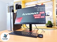 (คอมชุดมือสอง) Lenovo ideacentre 510-15IKLPC / Pentium / RAM 8 GB DDR4 / HDD 1 TB / จอ 24 นิ้ว