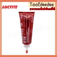 LOCTITE 518 GASKET ELIMINATOR