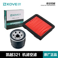 Original Kaiyue321RR 321R ZF300GS ZF300-2Oil Filter Air Filter Element Engine Filter Air Filter