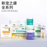 Multivitamin Pet New Favorite Kang Milk Powder Fish Oil Phospholipids Probiotics for Dogs Cats Healt