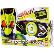 Bandai Kamen Rider Zero One DX / Masked Rider 01 Hiden Zero One Driver Belt Progrise Key