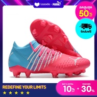 รองเท้าฟุตบอลของแท้ PUMA รุ่น Future Z 1.3 Instinct FG/pink 39-45 Free shipping