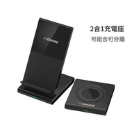 Elementz FC-812 Wireless Charging Stand