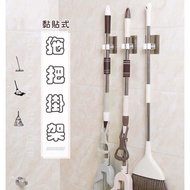 Mop Hanger Clip Broom Holder Hook Wall Toilet Brush Stick Perforation-Free Sticker Bathroom Hanging
